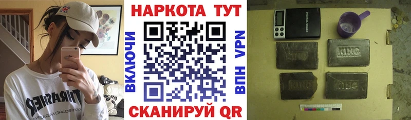 Как найти закладки Гай Марихуана  АМФЕТАМИН  Кокаин  СК  ГАШИШ  Кетамин  Меф мяу мяу 