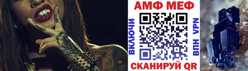 АМФ VHQ  MEGA   Гай 