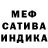A-PVP мука Hachim Ali