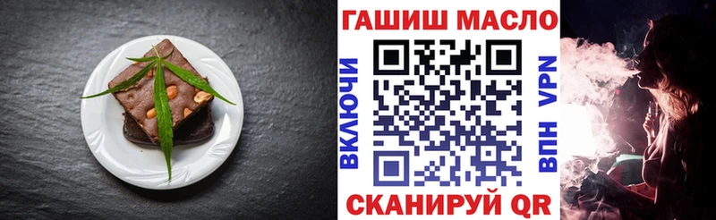 цены   Гай  Cannafood марихуана 