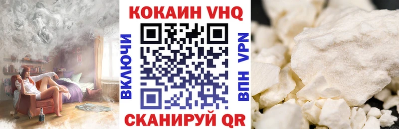 Cocaine Боливия  дарнет шоп  гидра зеркало  Гай 