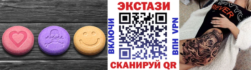 Ecstasy 300 mg  купить закладку  нарко площадка Telegram  Гай 