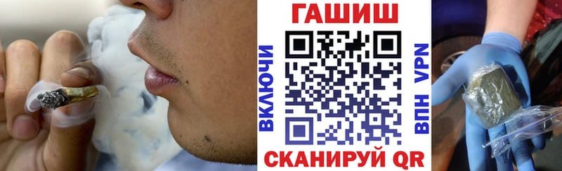 ГАШ Premium  блэк спрут ссылка  Гай 
