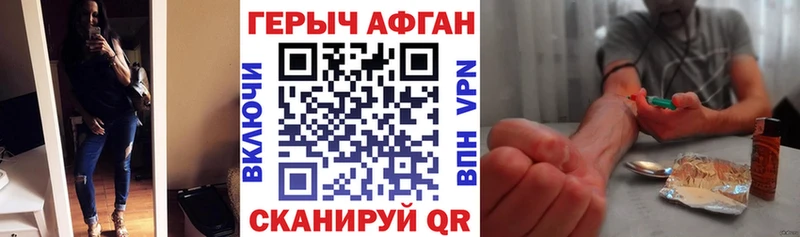 гидра tor  Гай  Героин герыч 