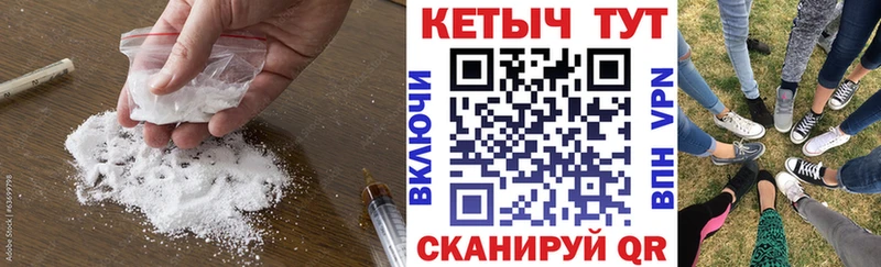 mega как зайти  Гай  КЕТАМИН VHQ 
