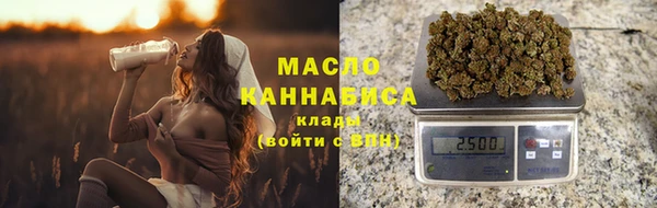 метамфетамин Богородск