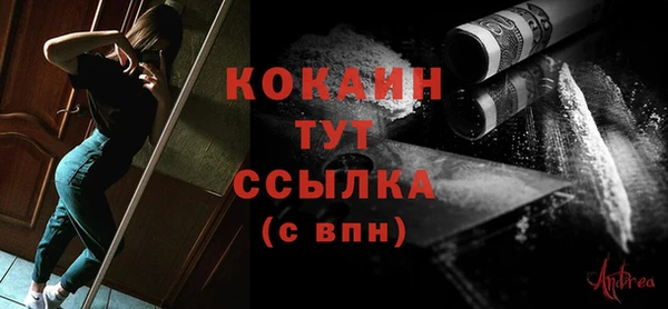 мяу мяу кристалл Богданович