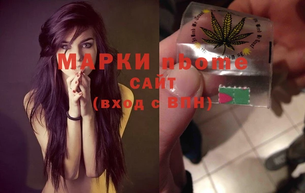 прущая мука Богородицк