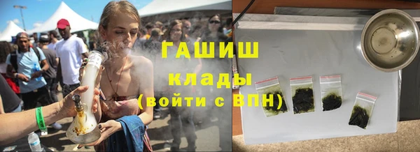 мяу мяу кристалл Богданович