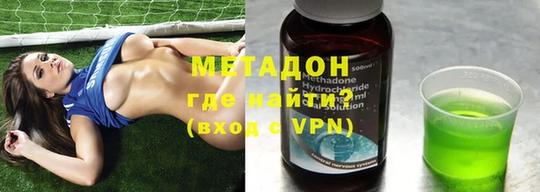 метамфетамин Богородск