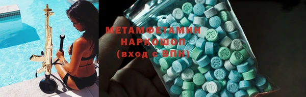 мяу мяу кристалл Богданович
