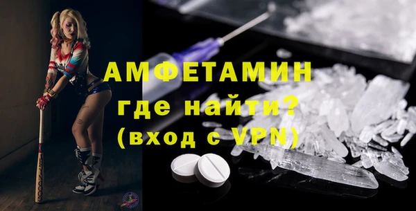 прущая мука Богородицк