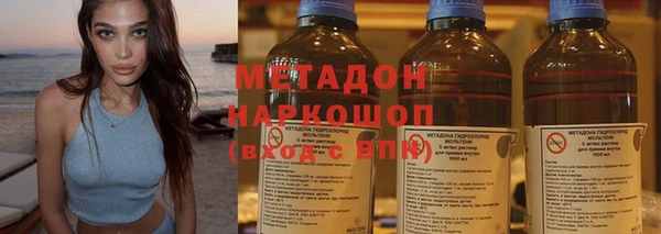 метамфетамин Богородск