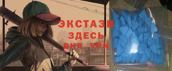 метамфетамин Богородск