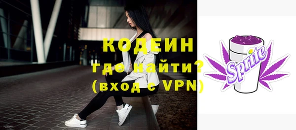 метамфетамин Богородск