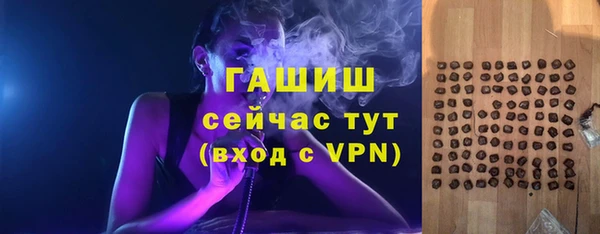 прущая мука Богородицк