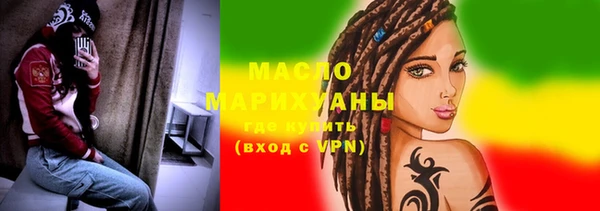 метамфетамин Богородск