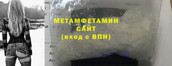 прущая мука Богородицк