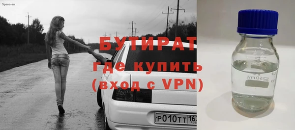 мяу мяу кристалл Богданович