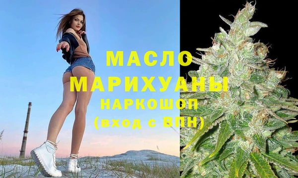 прущая мука Богородицк