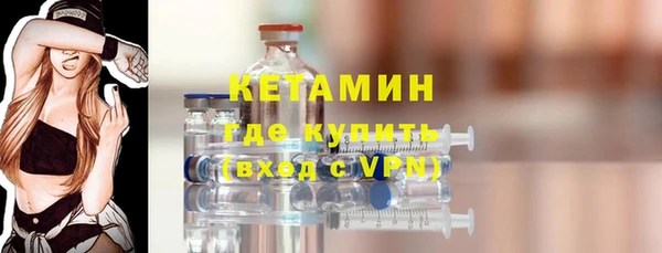 мяу мяу кристалл Богданович