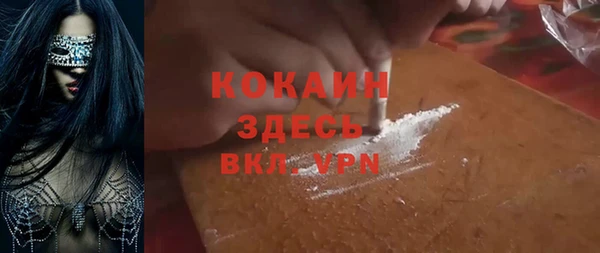 мяу мяу кристалл Богданович