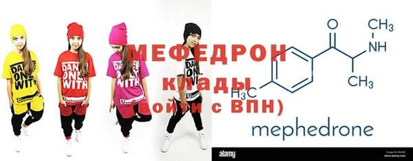прущая мука Богородицк
