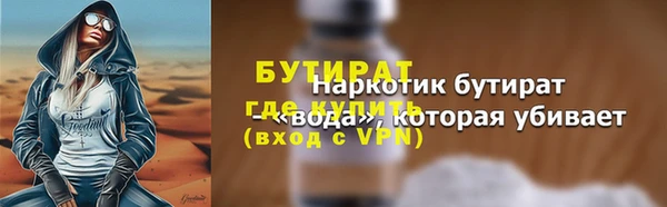метамфетамин Богородск