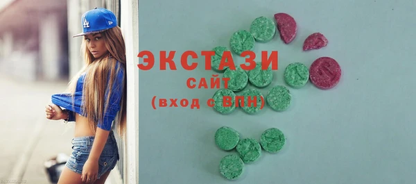 метамфетамин Богородск