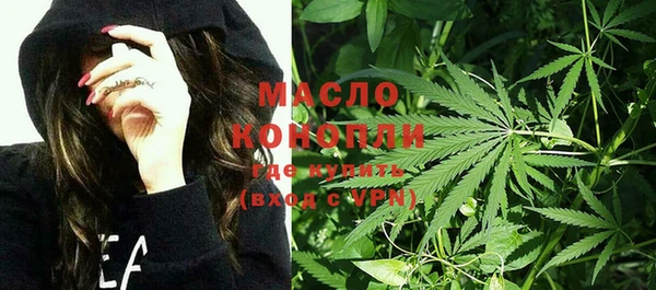метамфетамин Богородск