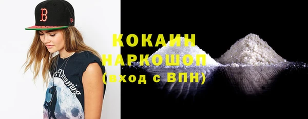 прущая мука Богородицк