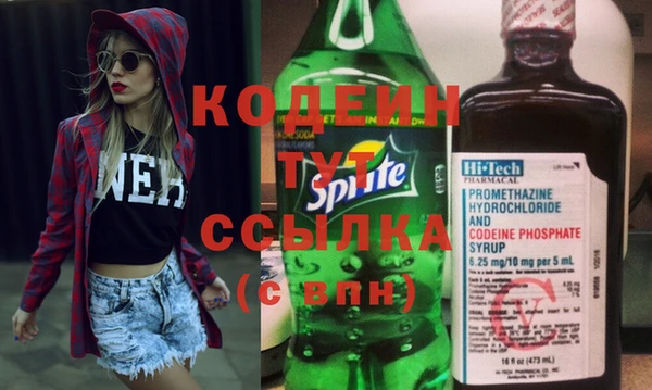 метамфетамин Богородск