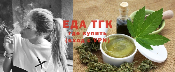 прущая мука Богородицк