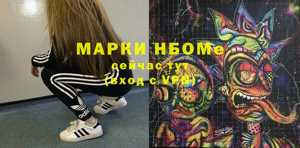 мяу мяу кристалл Богданович