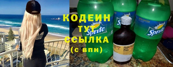 метамфетамин Богородск