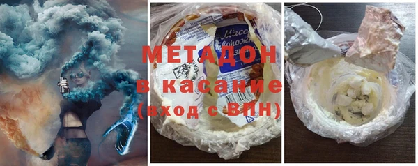 метамфетамин Богородск