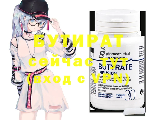мяу мяу кристалл Богданович