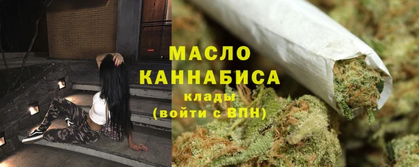 мяу мяу кристалл Богданович