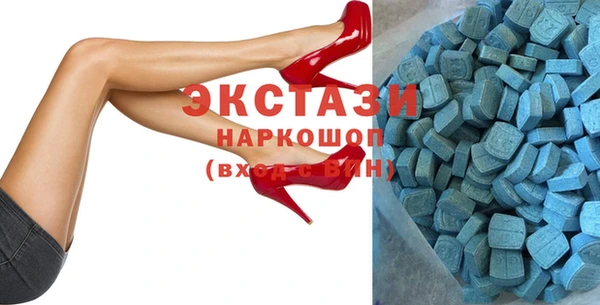 метамфетамин Богородск