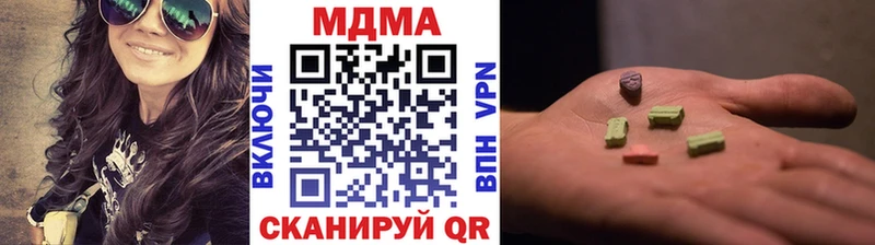 гидра маркетплейс  Гай  MDMA crystal 