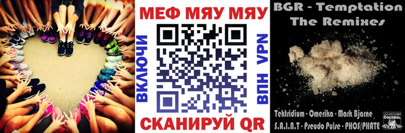 Мефедрон 4 MMC  наркошоп  Гай 