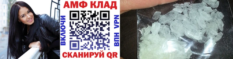 что такое   кракен ONION  МЕТАМФЕТАМИН витя  Гай 