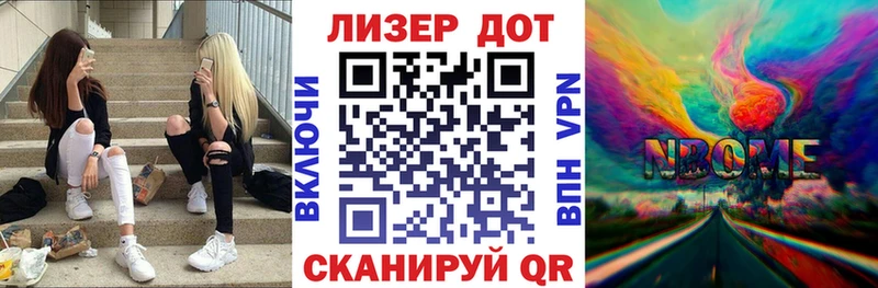 blacksprut как зайти  Гай  Марки NBOMe 1,5мг  закладка 